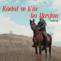 Kadal se ktu ka hasjan