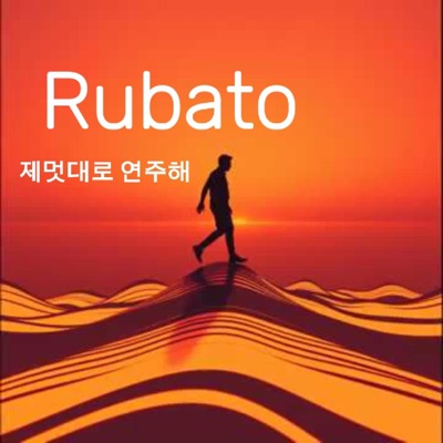 Rubato - Single