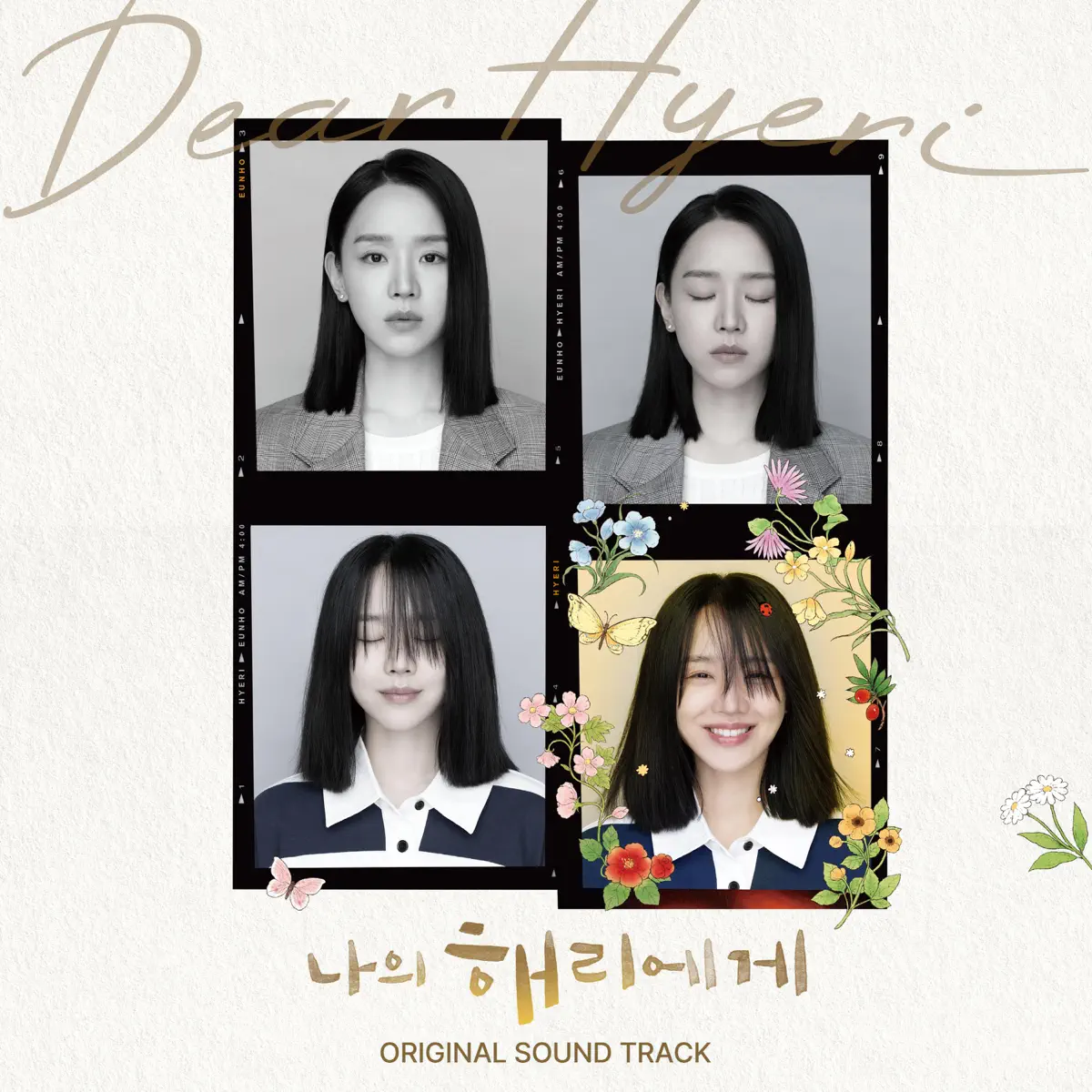 Various Artists - Dear Hyeri (Original Soundtrack) (2024) [iTunes Plus AAC M4A]-新房子