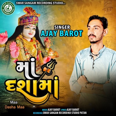Maa Dasha Maa - Single