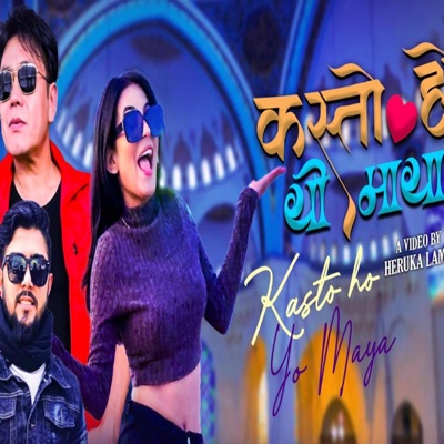 Kasto Ho Yo Maya - Single