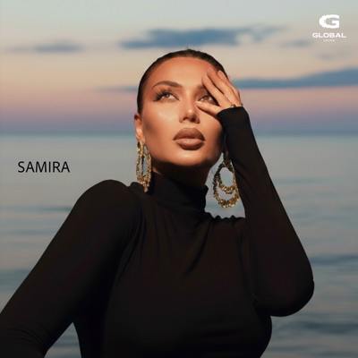 Не просит остаться - Single