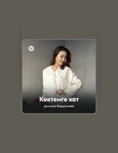 Escucha a Дильназ Бердалиева, mira videos musicales, lee su biografía, consulta las fechas de las gira y más.