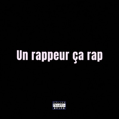 UN RAPPEUR ÇA RAP (feat. Dylan carter) - Single