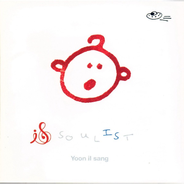 Soulist