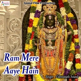 Ram Mere Aaye Hain Vishwanath Anand