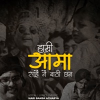 Hamri Aama Sarai Nai Bathi Chan - Single - Hari Bansa Acharya