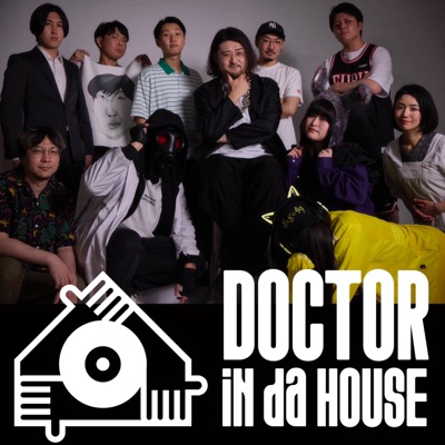 IN DA HOUSE - Single