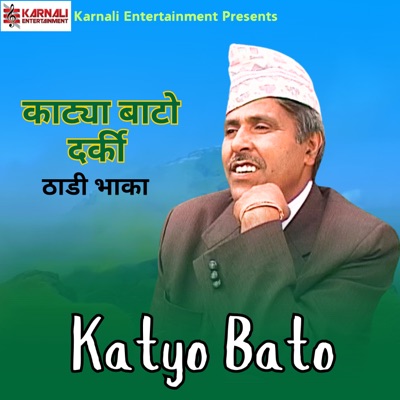 Katyo Bato - Single