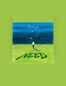 Escucha a 井汲大翔, mira videos musicales, lee su biografía, consulta las fechas de las gira y más.
