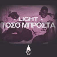 Toso Mprosta - Single - Light