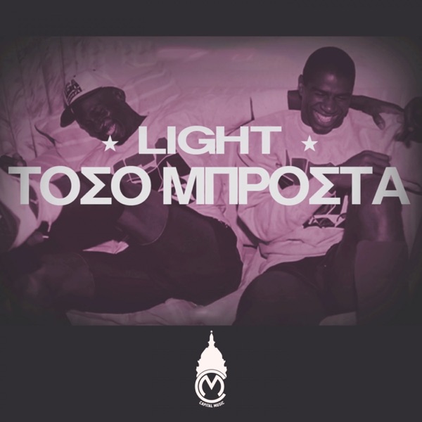 Toso Mprosta