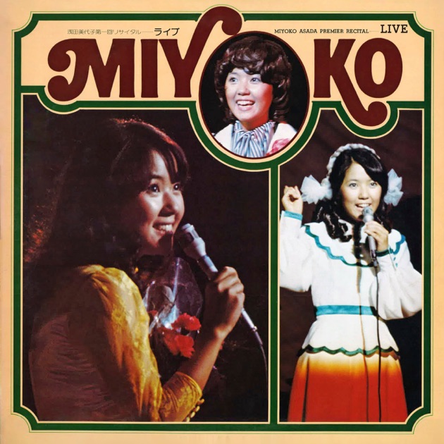 Hiromi Go Concert Tour 2024 Initial G - Album by Hiromi Go