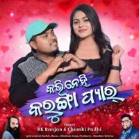Kabhi Nahi Karunga Pyar - Single - BK Ranjan & Chumki Padhi