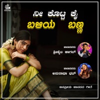 Nee Kotta Kai Baliya Banna - Single - Shrishail Kagal & Anuradha Bhat