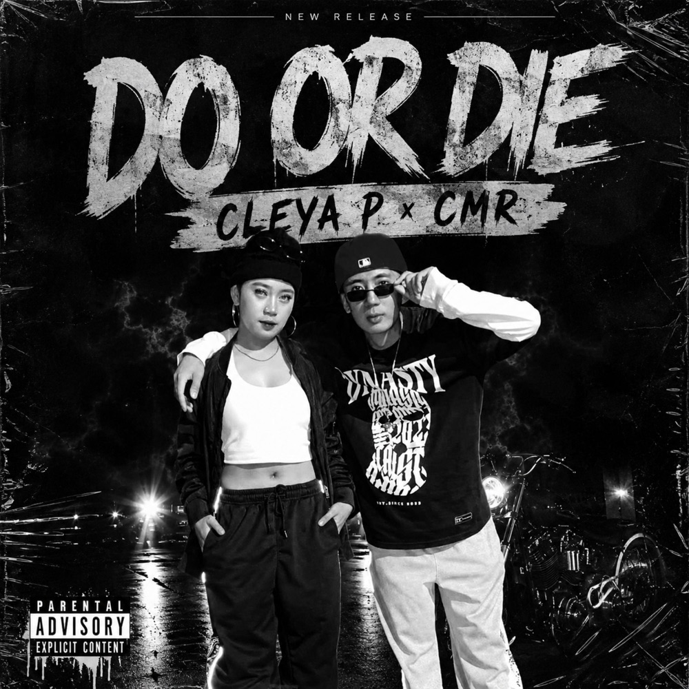 Обложка альбома «DO OR DIE (Cleya P) (feat. CMR) - Single» — Danlagan Music