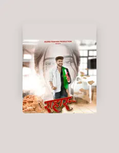 Mahi Dawar dinle, müzik videolarını izle, biyografisini oku, tur tarihlerini ve daha fazlasını gör!