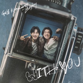 WITH YOU (feat. Lazyloxy) GULFKANAWUT