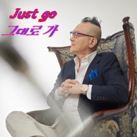 just go - Single - Kang Seung Mo