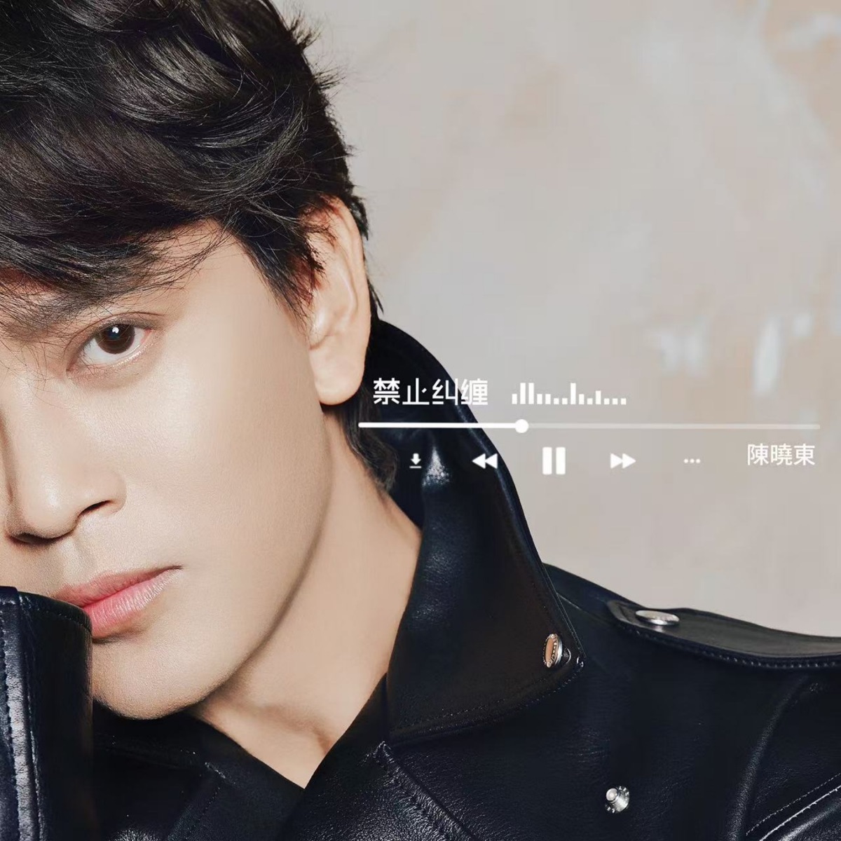 陳曉東 - 禁止纠缠 (国语版) - Single (2026) [iTunes Plus AAC M4A]-新房子