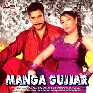 Manga Gujjar (Original Motion Picture Soundtrack)