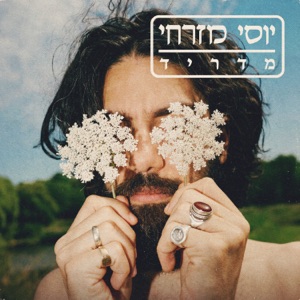 מדריד
