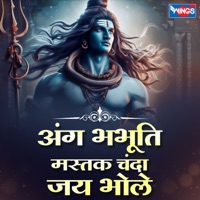 ANG BHABHUTI MASTAK CHANDA - Single - Prem Prakash Karn