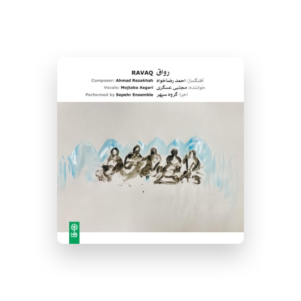 Ahmad Rezakhah's avatar