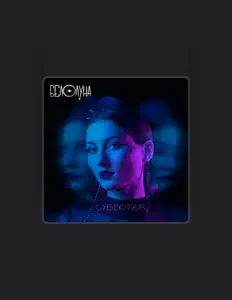 Luister naar Белолуна, bekijk muziekvideo's, lees de bio, bekijk de tourdata, en meer!
