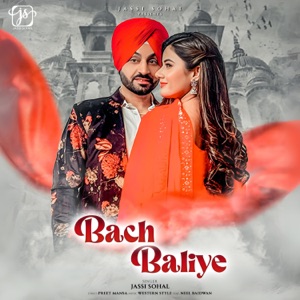 Bach baliye