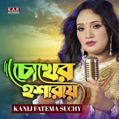 Chokher Isharay - Single