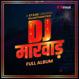Dj Marwar (Title Song) Anik Sharma, Dhirendra & Amjad Bagadwa