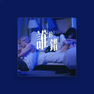 Listen to Sona 劉曉穎, watch music videos, read bio, see tour dates & more!