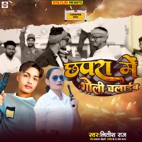 Chhapra Me Goli Marab - Single - Nitish Raj