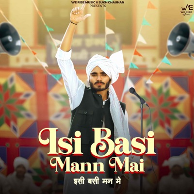 Isi Basi Mann Mai - Single