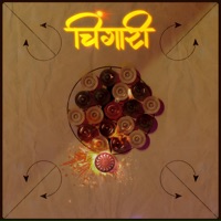 Chingari - Single - Deb & Shreyas