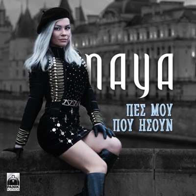 Pes Mou Pou Isoun - Single