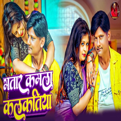 Bhatar Kamala Kalkatiya - Single
