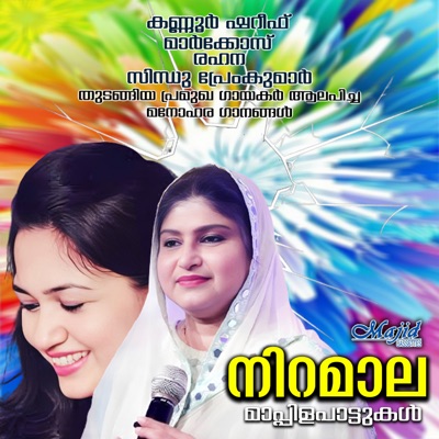 Niramaala