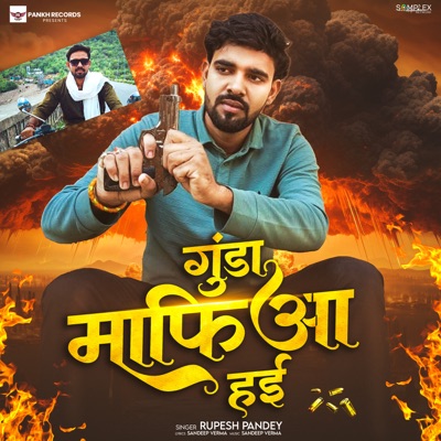 Gunda Mafia Hae - Single