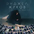СФОТАЙ МЕНЯ ТАК