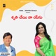 Sruthi Cheyi Naa Yesu Single