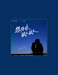 Listen to 陆杰awr, watch music videos, read bio, see tour dates & more!