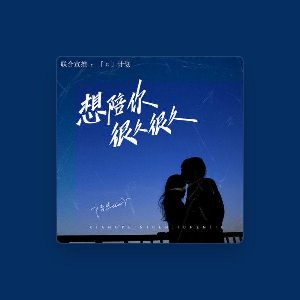 陆杰awr's avatar