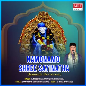 Namonamo Shree Sayinatha