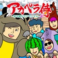 カバー歌手