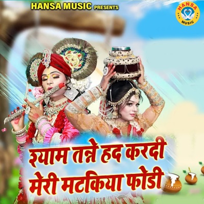 Shyam Tanne Had Kardi Meri Matakiya Fodi - Single