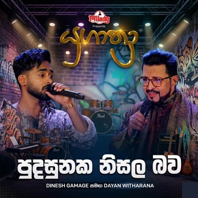 Pudasunaka Nisala Bawa (Yugathra) - Single