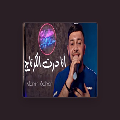 Listen to Cheb Ramzy 31, watch music videos, read bio, see tour dates & more!