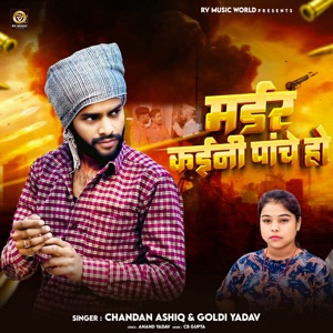 Murder Kaini Pache Ho